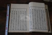 斥非編 太宰春台 著 延享元年刊本 木板摺一冊揃