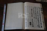 臣行解 山縣半七述 文化10年跋刊本 木板摺一冊揃  説苑臣術篇 