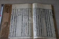 皇明七才詩集註解  新刻陳眉公攷正國朝七子詩集註解 7巻 元禄2跋刊本 木板摺二冊揃 全書青筆校書 