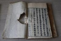 皇明七才詩集註解  新刻陳眉公攷正國朝七子詩集註解 7巻 元禄2跋刊本 木板摺二冊揃 全書青筆校書 