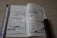 得間瑣録 [甕江老漁著] 漢文紀行集 明24年刊本 木板摺一冊揃