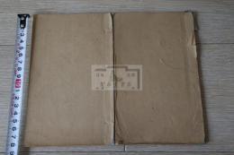 墨水廿四景記  明治十四年吉川半七他刊本 木板摺二冊揃 一部朱摺