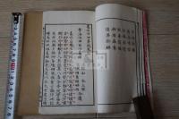 墨水廿四景記  明治十四年吉川半七他刊本 木板摺二冊揃 一部朱摺