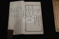 新撰古筆名葉集 古筆了仲 編 明18坂昌員刊本 木箱入一冊揃
