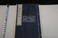 小楼清風記 昭和12年活版 帙入一冊揃 熊本県 	神山閏次 著
