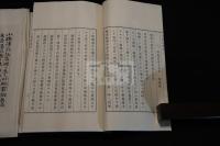 小楼清風記 昭和12年活版 帙入一冊揃 熊本県 	神山閏次 著
