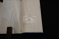 小楼清風記 昭和12年活版 帙入一冊揃 熊本県 	神山閏次 著
