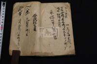産前産後気付之次第（仮名） 慶長前後古写本 一冊揃 漢方養生医学書　 巻末に別筆「永禄二年八月之書」有 室町ー江戸初期