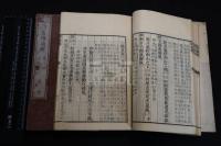官板 詩集傳通釋20卷 嘉永三年重刊文政13 [1830] 刊本 唐本復刻送り仮名なし 木板摺八冊揃  詩通釋 