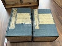 康熙字典 康熙五十五年序唐本 小判木箱入白紙六帙四十冊揃 “古香堂図書記”印有 “玄”“燁”に「御名」 “弘”“寧”欠点無