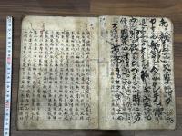 宗門金屎集 149則不分巻 室町時代古写本 一冊揃  碧巌前後録  宗門葛藤集 