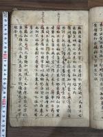 宗門金屎集 149則不分巻 室町時代古写本 一冊揃  碧巌前後録  宗門葛藤集 