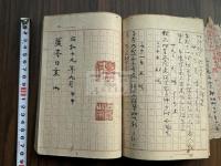 藍亭日乗 服部擔風日記 昭和19年自筆 甲乙丙三集 合本一冊揃