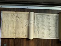 結城氏軍中遺墨 軍中日記殘篇 : 結城上野介宗廣朝臣遺物 天保四年跋刊本 初刷一帖+約明治後刷1軸　二種まとめ売り　蟹江慶次郎旧蔵他 蔵書趣味