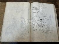 天工開物 3巻 江戸前期写本 帙入三冊揃 清初剜版本底本 別筆明和8年江田益英本で校訂