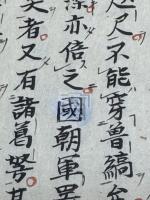 天工開物 3巻 江戸前期写本 帙入三冊揃 清初剜版本底本 別筆明和8年江田益英本で校訂