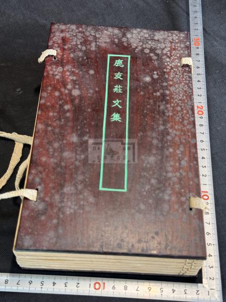江戸初期 寛永8年 1631年初刷 大廣益会玉篇 30巻