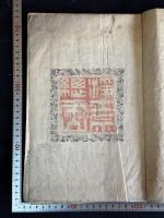 選擇本願念佛集 浄土宗総本山 極大判（31cm）献上本レベル 薄葉刷一冊揃 全書墨筆校合大量