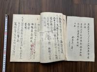 手控 明治辛巳18年から日本在釜山領事館の雇い 石山登　朝鮮人往復手紙手控 一冊 鮮人金益昇 李承載手紙二通付 