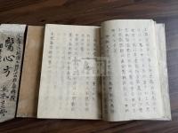 醫心方 30巻　仁和寺本原本  寛政三年丹波元悳跋 幕末写本 23冊揃 