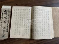 醫心方 30巻　仁和寺本原本  寛政三年丹波元悳跋 幕末写本 23冊揃 
