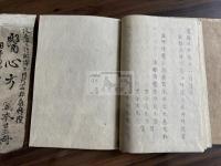 醫心方 30巻　仁和寺本原本  寛政三年丹波元悳跋 幕末写本 23冊揃 