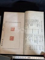 印印 同風印社原鈐本印譜 大正-昭和間園田湖城他刊本 8冊 甲骨文他拓片入