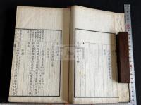 杜詩評鈔 （清）沈徳潜 編 杜甫詩集 明治30年文求堂田中氏刊本 木板摺合本一冊揃 送仮名無清版翻刻