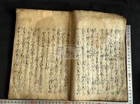 連歌初心抄 了意 [著] 寛永8年刊本 木板摺一冊揃 表紙無 第1-2丁落丁