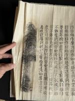 年号拓付　春日版経典後摺　まくり五枚 鎌倉ー南北朝 建久元年1190 元亨四年1324 元徳二年1330 建武元年1334 永和四年1378