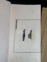 殷虚書契續編 (清)羅振玉編 集古遺文 中華民国22年コロタイプ複製 白紙大判帙入六冊揃