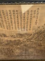 乾隆平定苗疆戦図 攻克廖家沖生擒首逆石三保 乾隆60年/1795 フランス注文銅版画 一枚　乾隆帝詩文付 北京印刷 額