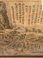 乾隆平定苗疆戦図 攻克廖家沖生擒首逆石三保 乾隆60年/1795 フランス注文銅版画 一枚　乾隆帝詩文付 北京印刷 額