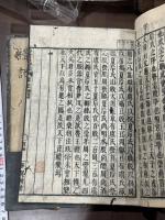 校正音訓五経 　朱子臨漳定本 九峰呉氏定本 多賀漸点　寛政元年刊本 初摺6冊揃