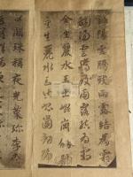 真草千字文 智永真筆  谷鐵臣所蔵時銀塩写真版 私家版帙入一帖揃 谷鐵臣跋文複製入 通行本は大正元年小川為次郎小林写真製版所コロタイプ複製本　