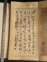 真草千字文 智永真筆  谷鐵臣所蔵時銀塩写真版 私家版帙入一帖揃 谷鐵臣跋文複製入 通行本は大正元年小川為次郎小林写真製版所コロタイプ複製本　