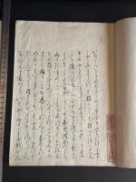 徴古圖録　長野美波留 文化8年序刊本  木板摺帙入一冊揃 一部万葉集より朱筆校合有