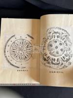 内野皓亭旧蔵（原稿本か） 瓦譜 大正間原拓本 大判帙入四冊揃 疏瓦之部 花瓦之部 朝鮮瓦之部 銘文及平瓦文樣之部 興福寺 法隆寺 藥師寺 唐招提寺 慶州芬皇寺 朝鮮四天王寺 他