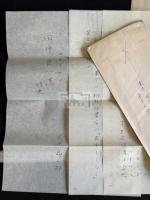 太田晶二郎 書簡 同志社田中良一宛  4通9枚 田中良一手紙3枚付 