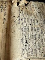 重撰倭漢皇統編年合運圖 2巻 慶長間整版 巻上一冊不揃 古活字版元本 「第百八今上皇帝」まで 慶長十六年刊本か