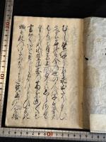 十六夜日記 約江戸中期写本　原裝一冊揃 