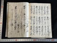 十六夜日記 約江戸中期写本　原裝一冊揃 