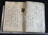 和歌千世草 約江戸後期写本  大判一冊揃　福井久蔵旧蔵 「瑶光書屋蔵書」印有 