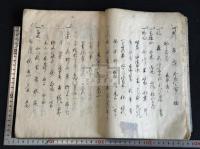 和歌千世草 約江戸後期写本  大判一冊揃　福井久蔵旧蔵 「瑶光書屋蔵書」印有 