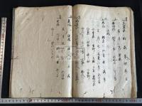 和歌千世草 約江戸後期写本  大判一冊揃　福井久蔵旧蔵 「瑶光書屋蔵書」印有 