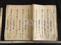 新百人一首 並江州八景歌  約江戸中期写本 一冊揃 “玄桃書之”写記有