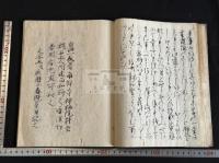 耕雲口伝　 文安五年跋本伝写  約江戸後期写本 大判一冊揃 