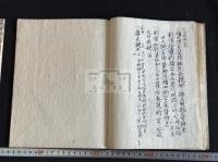 耕雲口伝　 文安五年跋本伝写  約江戸後期写本 大判一冊揃 