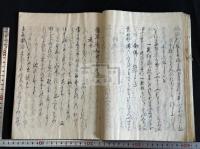 続草庵和歌集 五巻 文明-寛永系統 約江戸中期写本 大判一冊揃  関宿藩久世家旧蔵 「久世蔵書」印有