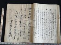 続草庵和歌集 五巻 文明-寛永系統 約江戸中期写本 大判一冊揃  関宿藩久世家旧蔵 「久世蔵書」印有